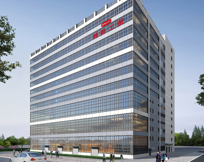 Zhejiang Hanyun Industry And Trade Co., Ltd.